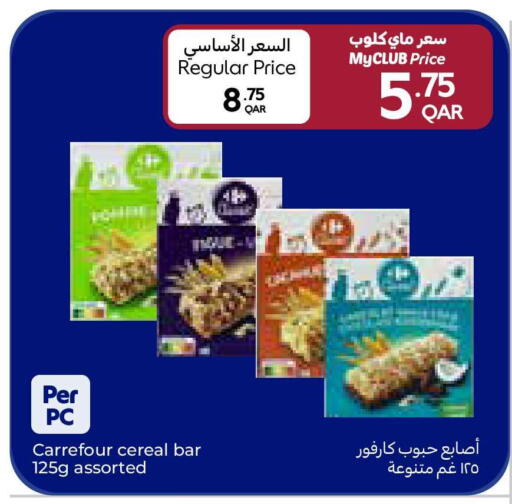 available at كارفور in قطر - الشمال