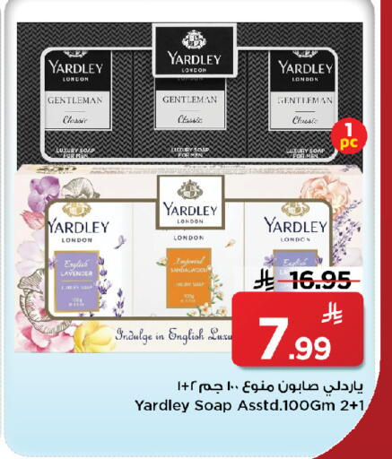 available at مارك & سيف in مملكة العربية السعودية, السعودية, سعودية - الخبر‎