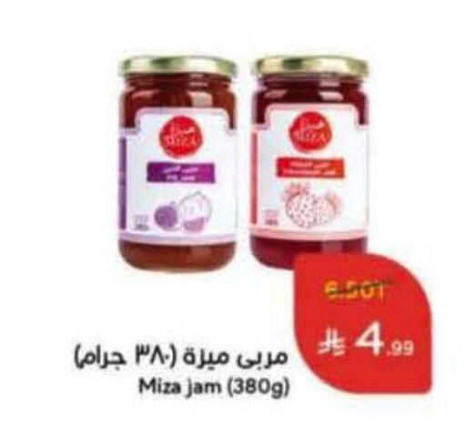 available at Hyper Panda in KSA, Saudi Arabia, Saudi - Al Majmaah