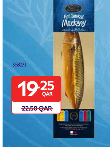 available at كارفور in قطر - الخور