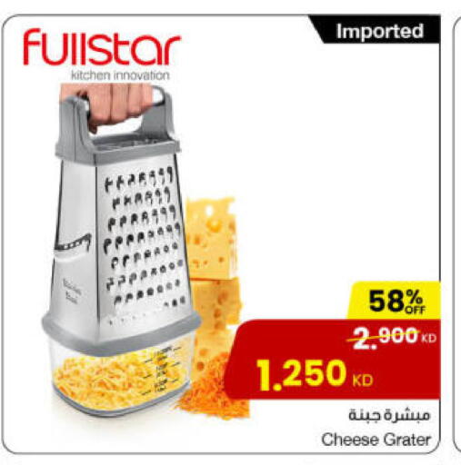 available at The Sultan Center in Kuwait - Kuwait City