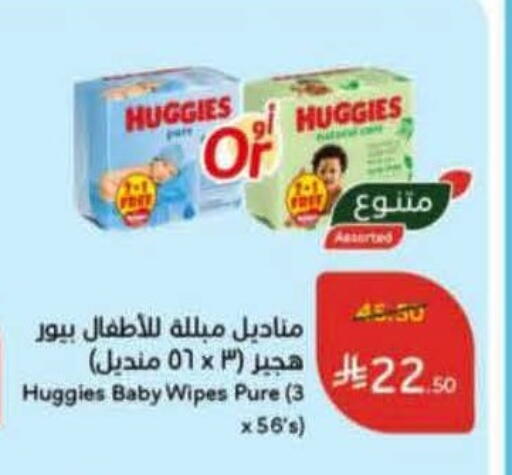 available at Hyper Panda in KSA, Saudi Arabia, Saudi - Dammam