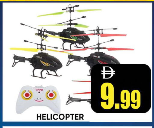 available at Leptis Hypermarket  in UAE - Ras al Khaimah