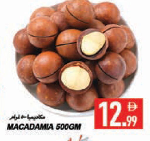 available at  روابي ماركت عجمان in الإمارات العربية المتحدة , الامارات - الشارقة / عجمان