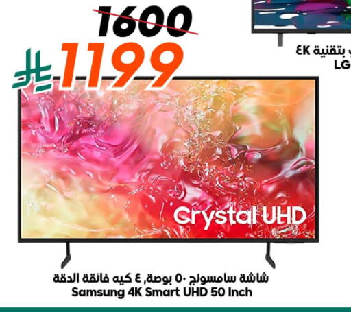 available at Dukan in KSA, Saudi Arabia, Saudi - Ta'if