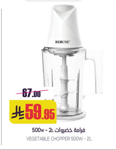 available at سبت in مملكة العربية السعودية, السعودية, سعودية - بريدة