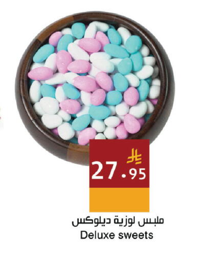 available at Hala Markets in KSA, Saudi Arabia, Saudi - Dammam