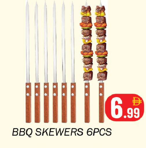 available at Souk Al Mubarak Hypermarket in UAE - Sharjah / Ajman