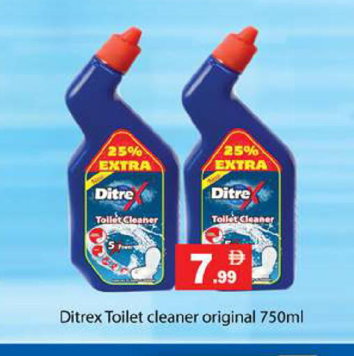 available at زين مارت سوبرماركت in الإمارات العربية المتحدة , الامارات - رَأْس ٱلْخَيْمَة