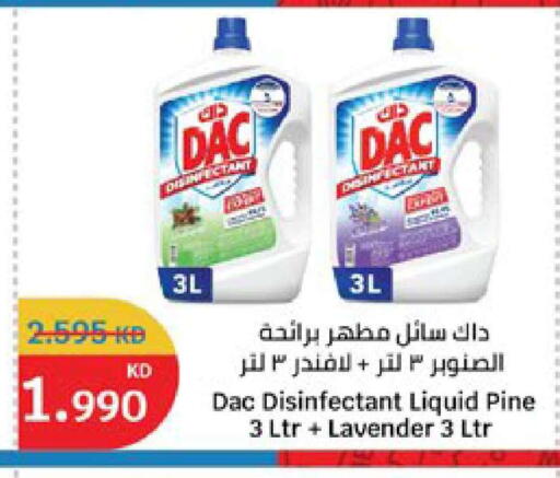 available at City Hypermarket in Kuwait - Jahra Governorate