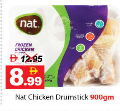 available at DESERT FRESH MARKET  in UAE - Abu Dhabi