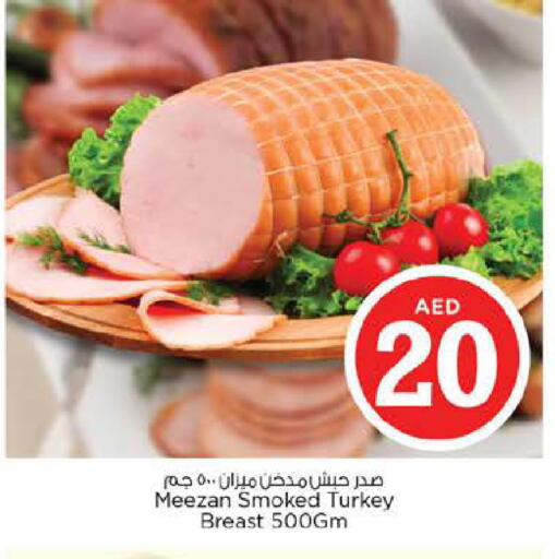 available at Nesto Hypermarket in UAE - Dubai