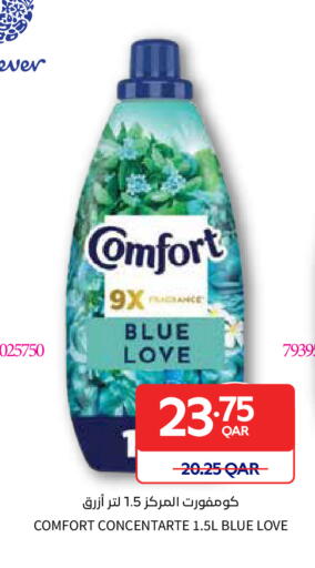 available at كارفور in قطر - أم صلال