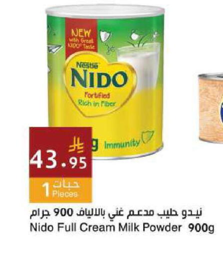 available at اسواق هلا in مملكة العربية السعودية, السعودية, سعودية - جدة