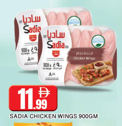 available at AL MADINA in UAE - Sharjah / Ajman