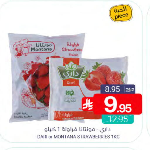Strawberry available at Muntazah Markets in KSA, Saudi Arabia, Saudi - Saihat