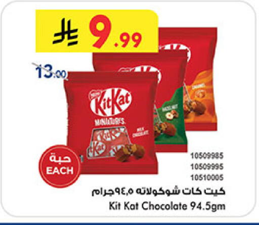available at Bin Dawood in KSA, Saudi Arabia, Saudi - Jeddah