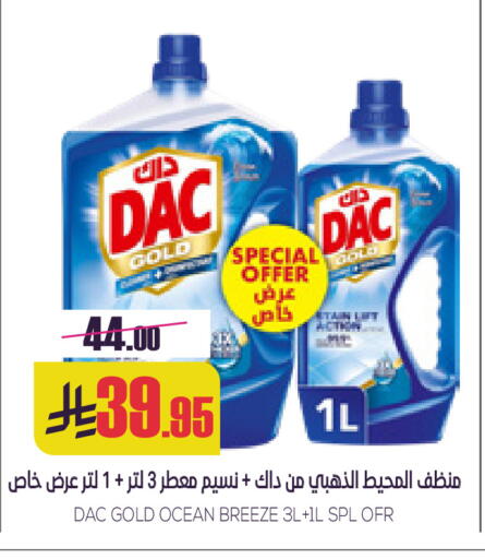 available at سبت in مملكة العربية السعودية, السعودية, سعودية - بريدة