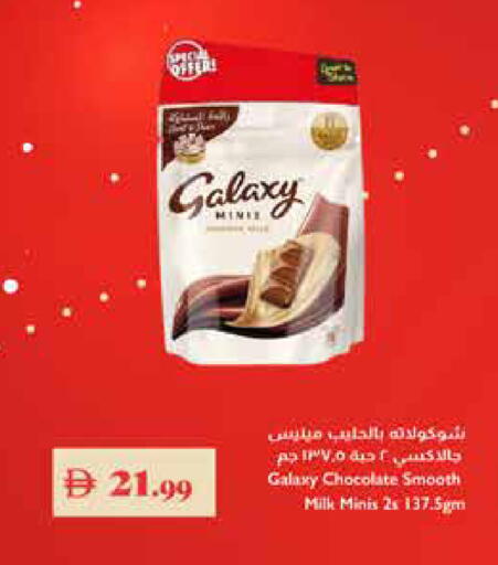 available at Trolleys Supermarket in UAE - Dubai