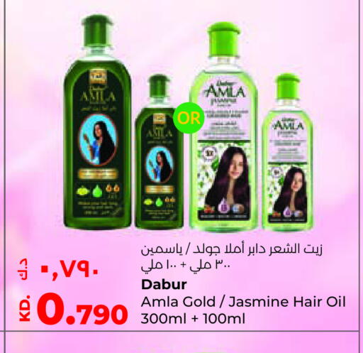 available at لولو هايبر ماركت in الكويت - محافظة الأحمدي