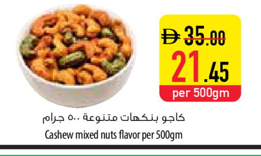 available at Safeer Market in UAE - Fujairah