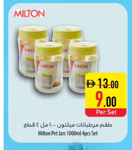 available at Safeer Market in UAE - Sharjah / Ajman