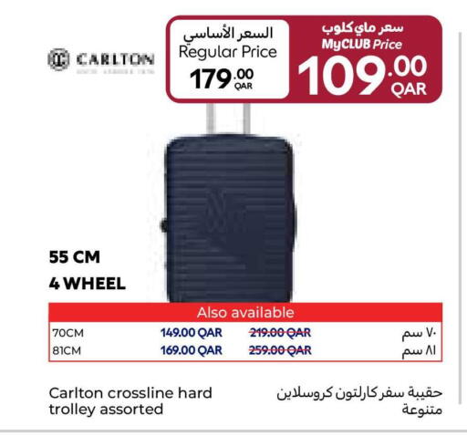 available at Carrefour in Qatar - Al Rayyan