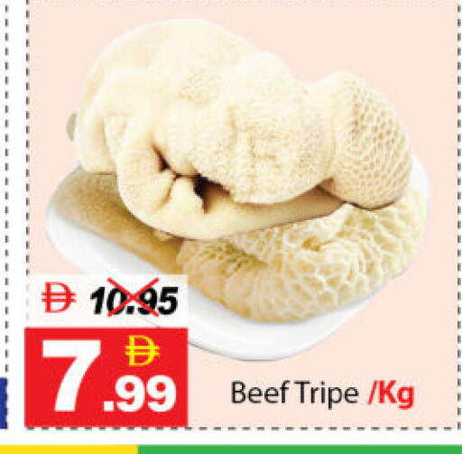 available at ديزرت فريش ماركت in الإمارات العربية المتحدة , الامارات - أبو ظبي