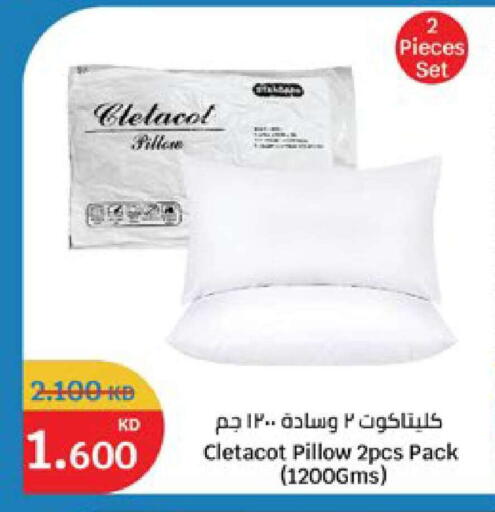 available at سيتي هايبرماركت in الكويت - محافظة الجهراء