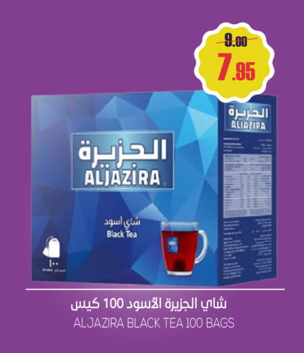 available at سبت in مملكة العربية السعودية, السعودية, سعودية - بريدة