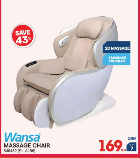 available at X-Cite in Kuwait - Jahra Governorate