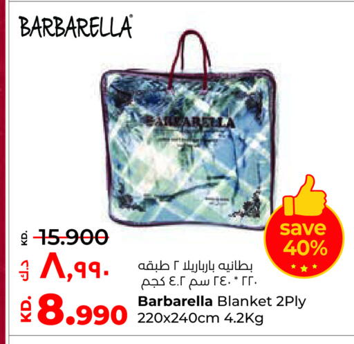 available at لولو هايبر ماركت in الكويت - محافظة الأحمدي