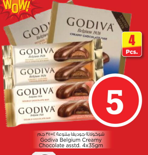 available at نستو هايبرماركت in الإمارات العربية المتحدة , الامارات - أبو ظبي