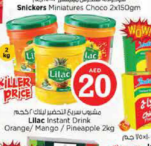 Orange Mango Pineapple available at نستو هايبرماركت in الإمارات العربية المتحدة , الامارات - الشارقة / عجمان