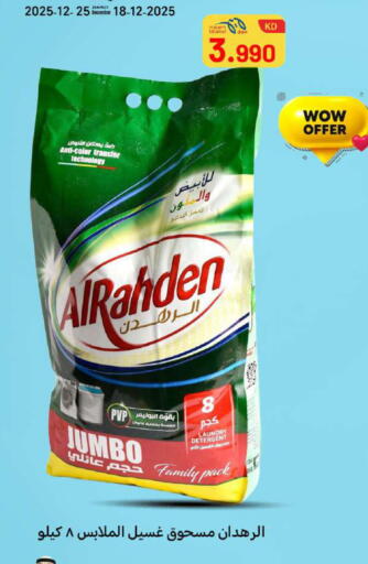 available at شركة سوق ميم المركزي  in الكويت - محافظة الجهراء