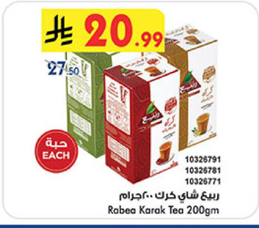 available at Bin Dawood in KSA, Saudi Arabia, Saudi - Jeddah