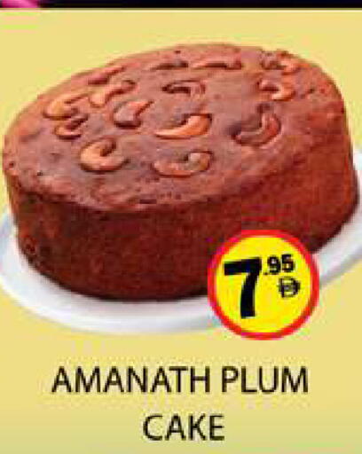 Plum available at زين مارت سوبرماركت in الإمارات العربية المتحدة , الامارات - رَأْس ٱلْخَيْمَة
