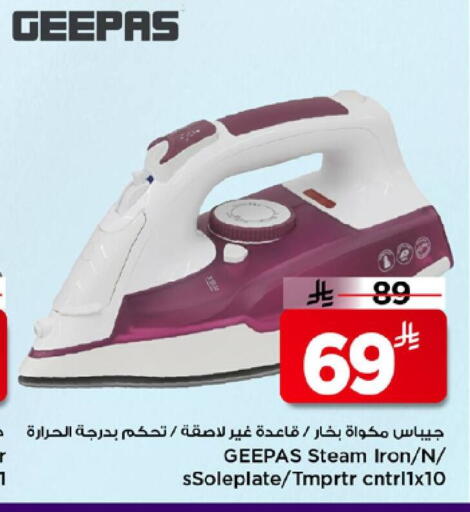 available at Mark & Save in KSA, Saudi Arabia, Saudi - Riyadh
