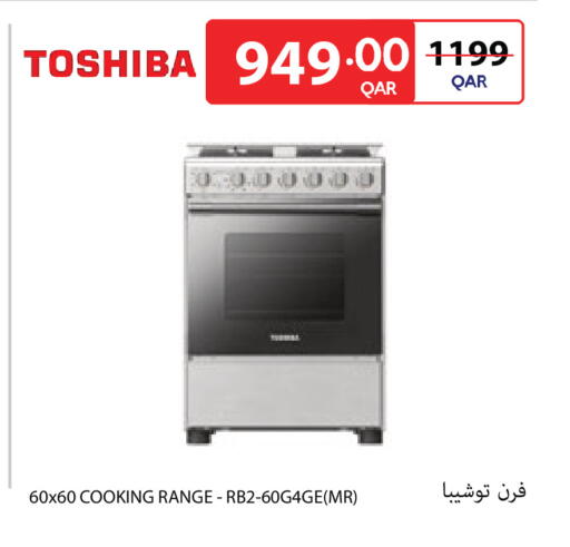 available at كارفور in قطر - الشمال