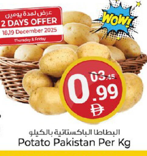 Potato from Pakistan available at Kenz Hypermarket in UAE - Sharjah / Ajman