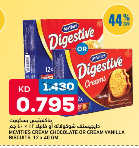 Vanilla available at Oncost in Kuwait - Ahmadi Governorate