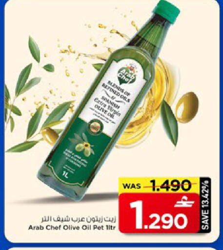 available at MARK & SAVE in Oman - Muscat