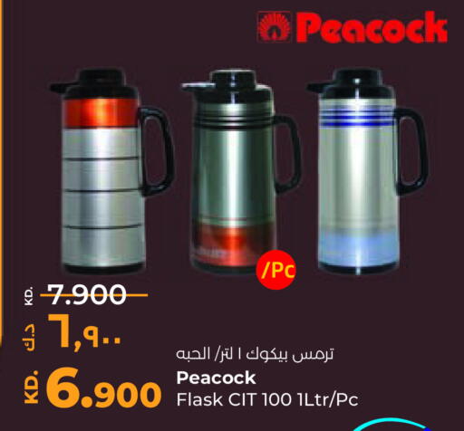 available at لولو هايبر ماركت in الكويت - محافظة الأحمدي