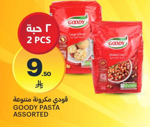 available at AlJazera Shopping Center in KSA, Saudi Arabia, Saudi - Riyadh