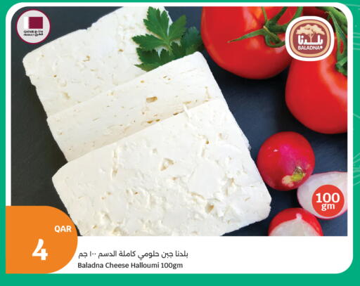 available at سيتي هايبرماركت in قطر - الخور