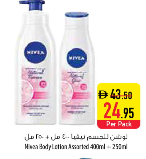 available at السفير ماركت in الإمارات العربية المتحدة , الامارات - الشارقة / عجمان