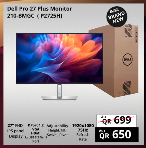 available at برستيج كمبيوتر in قطر - الخور