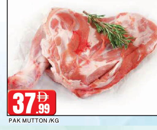 available at AL MADINA in UAE - Sharjah / Ajman