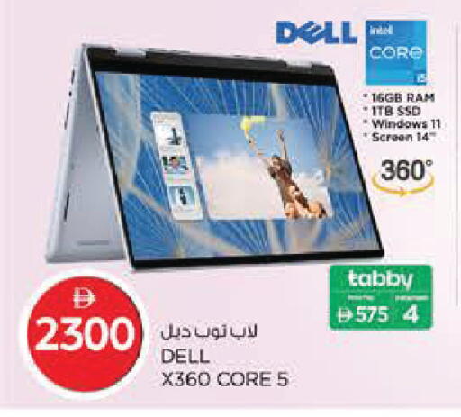 available at نستو هايبرماركت in الإمارات العربية المتحدة , الامارات - ٱلْعَيْن‎