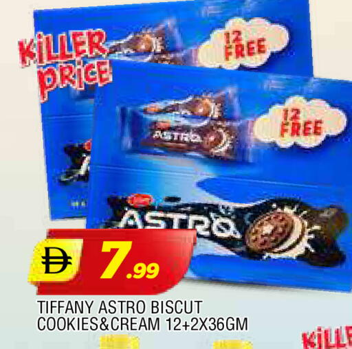 available at المدينة in الإمارات العربية المتحدة , الامارات - الشارقة / عجمان